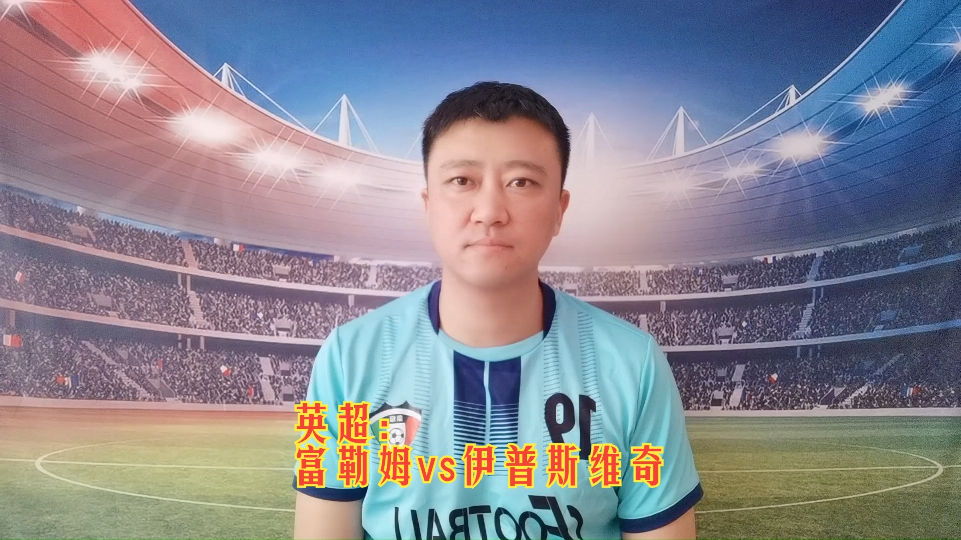 包含富勒姆客场击败桑德兰，重返积分榜前十的词条