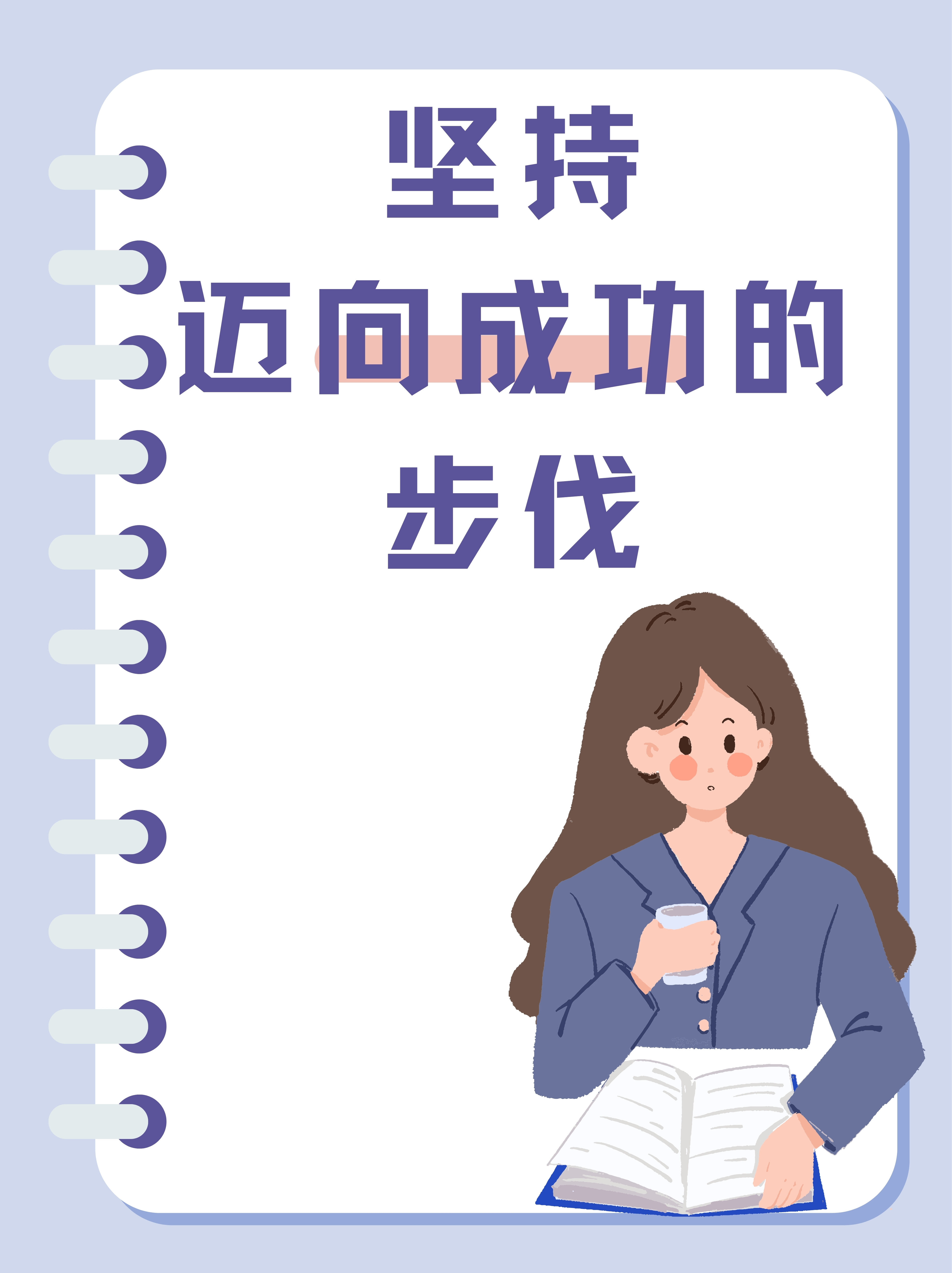 将做好特殊训练备战,期待接近冠军梦想 将做好特殊训练备战,期待接近冠军梦想