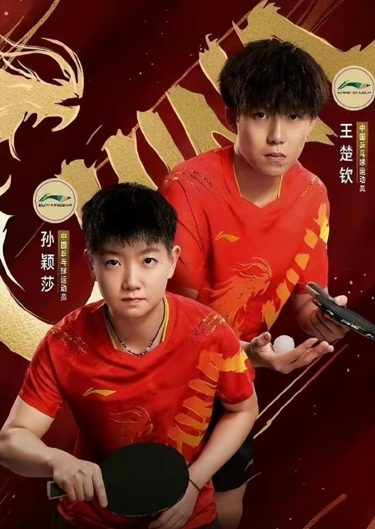 日本乒乓球队轻取中国乒乓球队，奥恰洛夫制霸全场