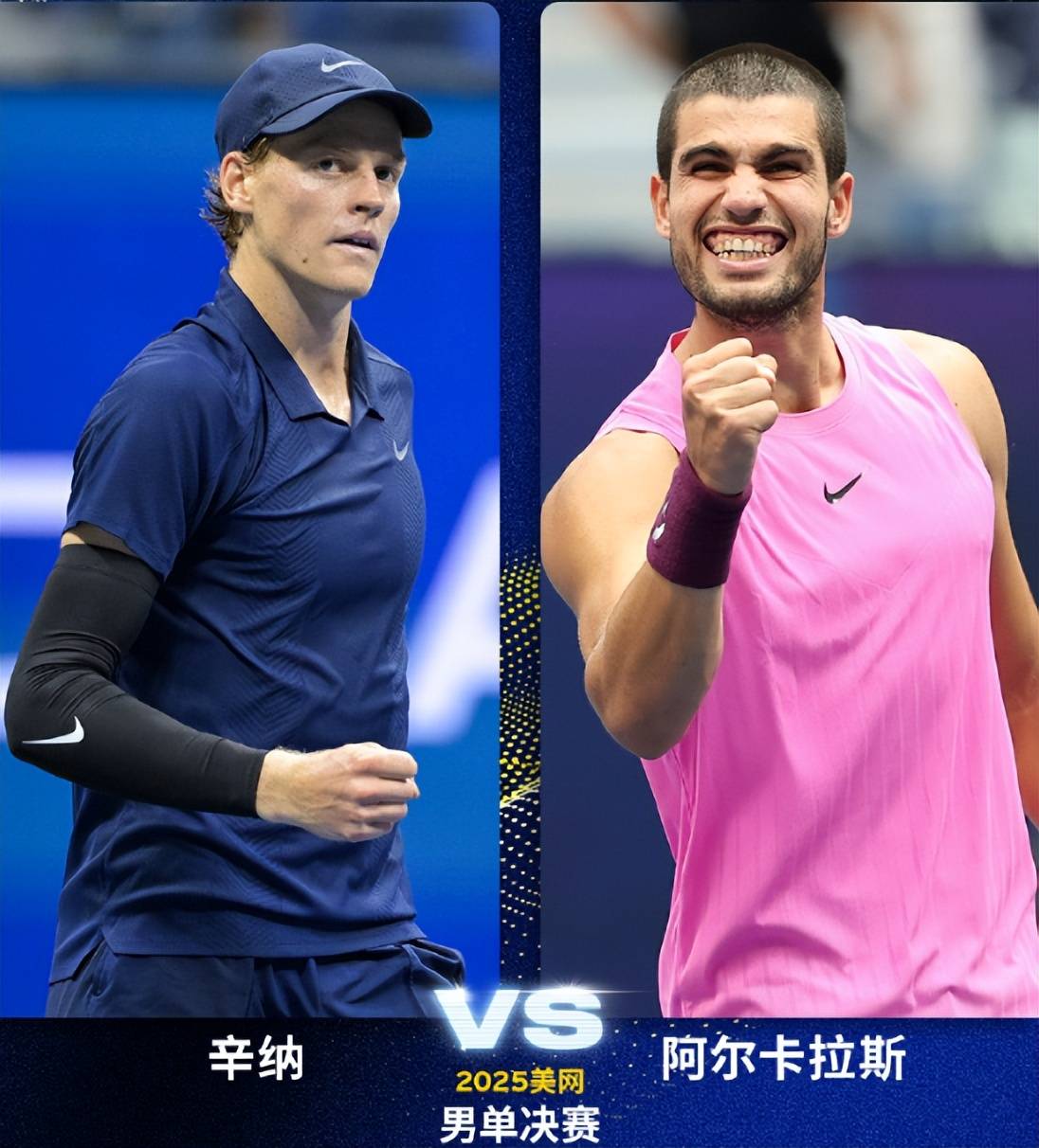 美网横扫戴维斯杯，辛纳状态火热