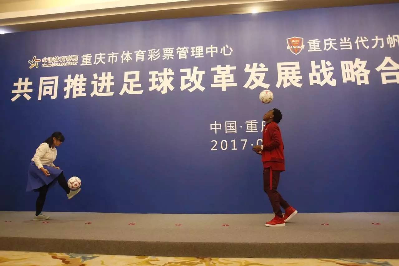 重庆当代力帆队将与深圳队进行一场激烈比赛